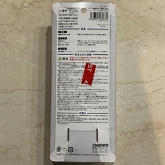延長コード🔌1個口2mココが安心•便利❗️YAZAWAヤザワY02102WH合計1500wまで❗️保護被ふくコード•絶縁カバー付フラグ•スイングプラグ180°可能❗️白の画像