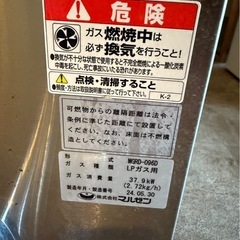 (大幅値下げ!)マルゼン ガスレンジ 3口 デラックスタイプ MGRD-096Dの画像