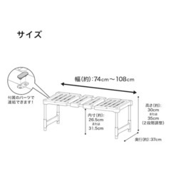 押入れ整理棚
 の画像