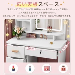 ドレッサー ホワイトの画像