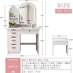 ドレッサー ホワイトの画像