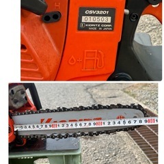 エンジンチェーンソー　共立　kioritz キョーリツ　CSV3201 V3201 カバー付　iスタート　チェーンソー　伐採　木　大工　切断の画像