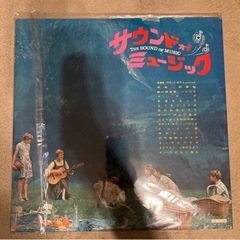 サウンドオブミュージック　レコードの画像