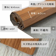 ブラウン　ウッドカーペット　正方形の画像