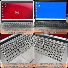 ⭐️Windows11⭐️Office2021⭐️【美品】DELLノート/Latitude7390/第8世代/Core i5/メモリ8GB/高速SSD256/小型軽量/静音/指紋認証の画像