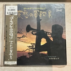 トランペット奏者🎺ニニ•ロッソ✨レコードアルバム💿全14曲麦と兵...