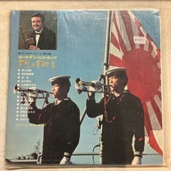 トランペット奏者🎺ニニ•ロッソ✨レコードアルバム💿全14曲麦と兵隊/戦友/日の丸行進曲/同期の桜/海ゆかば動作未確認❗️カラフルの画像