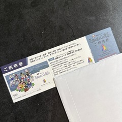 ニジゲンノモリ　鬼滅の刃コラボ　１枚の画像