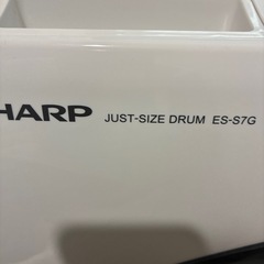 SHARP JUST-SIZE DRUM ES-S7G WLドラム式洗濯機本体の画像