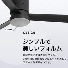 シーリングファンライトの画像