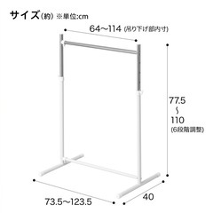 ハンガーラックの画像