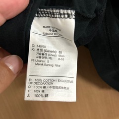 ナイキ　キッズ用の画像