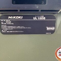 【中古】 HiKOKI UL18DB コードレス冷蔵庫　【ハンズクラフト宮崎新名爪店】の画像
