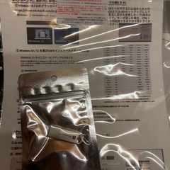 お得！ゲーミングPCの画像