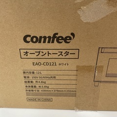 R707 ☀️ 未使用品！ comfee / コンフィー オーブントースター 22年製 EAO-CD121の画像
