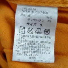 長ズボン 150cm 3本セット　パンツ『Sサイズ』の画像