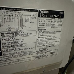 2020年式レンジの画像