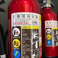 2020年製　業務用　消化器
の画像