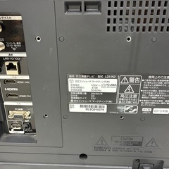 日立　液晶テレビ 23インチ 2015年製の画像