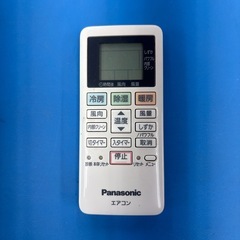 Panasonic  エアコン2.2kW  6畳用 　2018年製の画像