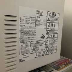 無印良品　電子レンジ　M-E10B　の画像
