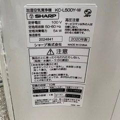 シャープ　空気清浄機　イオン　プラズマクラスターの画像