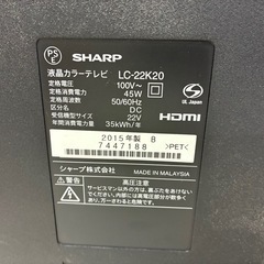 SHARP シャープ 液晶テレビ 22インチ　2015年製の画像