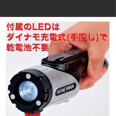 【新品】レスキュー ツールライトの画像