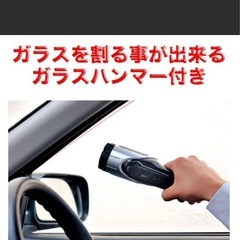 【新品】レスキュー ツールライトの画像