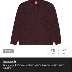 【Paragraph】23FW★ MERINO WOOL BIG COLLARED KNIT の画像