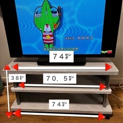テレビ台 ロータイプ ホワイトの画像