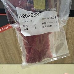 【中古】 マルヤマ K-28T 手押し草刈り機 【ハンズクラフト宮崎新名爪店】の画像