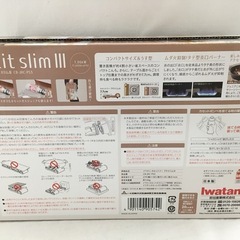 【ジャングル守口店】イワタニ　カセットフー　プチスラム3の画像