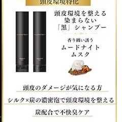 【4本セット】シルクザリッチ 黒　SILK THE RICH ブラック　シャンプー  スカルプケア スカルプ＆リペア
の画像