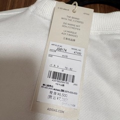 新品タグ付きadidas トレーナーの画像