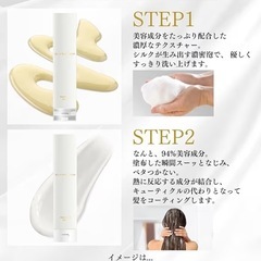 【2本セット】シルクザリッチ 白　SILK THE RICH ホワイト ダメージケア スカルプケア アミノ酸 モイスト＆リペアの画像