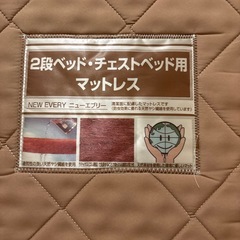 マットレスの画像