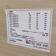 相談中◇引き取り限定！中古美品テーブルと椅子4脚の画像