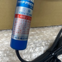 白光株式会社　ハンダコテ在庫処分（特価）の画像