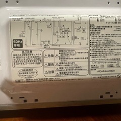 【半額以下】ハイアール17ℓ電子レンジ の画像