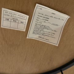 ダイニングテーブルセット　カフェ風　の画像