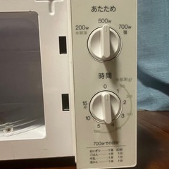 【半額以下】ハイアール17ℓ電子レンジ の画像