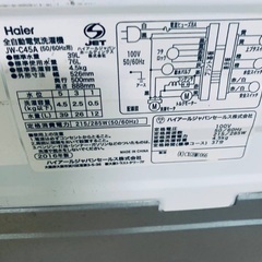 EJ1470番 Haier 全自動電気洗濯機 JW-C45Aの画像