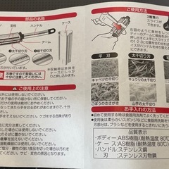 トリプル　スマート　ピーラー　の画像