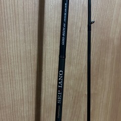 商談中　釣竿　
ロッド　オリムピック  SEPIANO(セピアーノ) GOSS-802M の画像