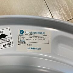 ★シーリングライト DAIKO(大光) YDCL004E 3セット リモコン付き！！の画像