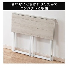 ニトリ　折りたたみデスク　Nポルダの画像