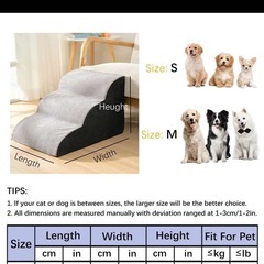 ペット用　スロープ　階段の画像