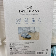 ペット用水飲み機　じどうきゅうすい自動給水機の画像