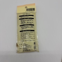 【0円】ソフトゴム　ゴム　ロープの画像